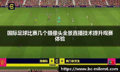 米乐体育官方网站