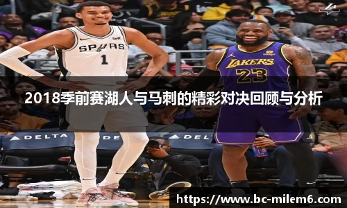 米乐体育官方网站