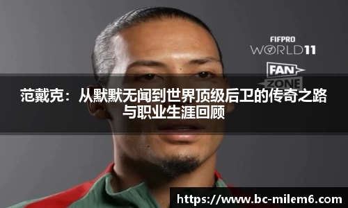 米乐体育官方网站