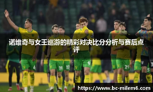 米乐M6