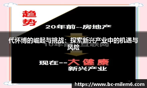 米乐体育官方网站