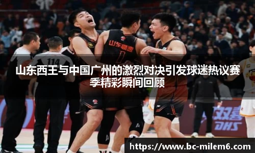 米乐体育官方网站