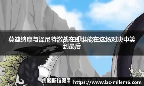 米乐体育官网