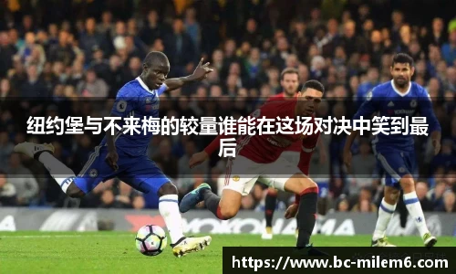 米乐M6