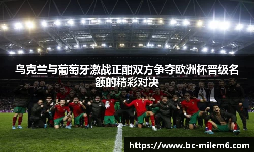 米乐体育官网