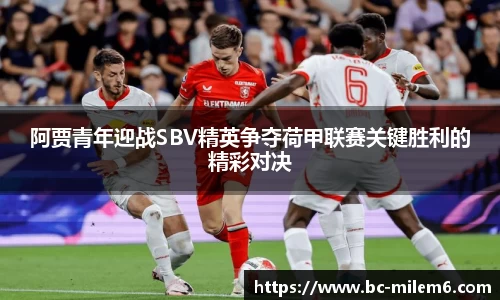 米乐体育官网