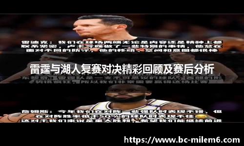 米乐体育官方网站