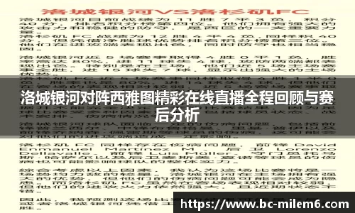米乐体育
