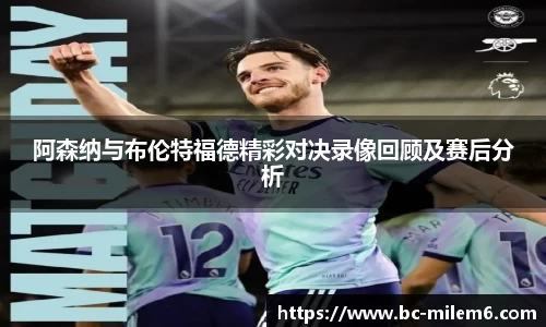 米乐体育官方网站