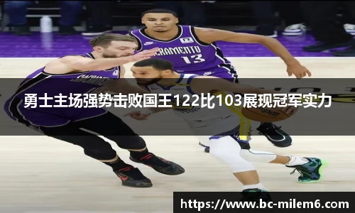 米乐M6