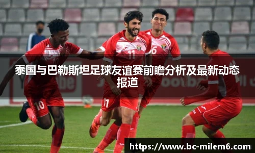 米乐体育官网