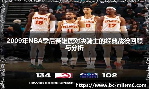 米乐体育
