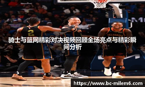 米乐M6