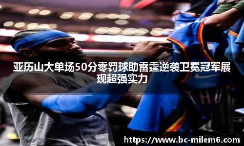 米乐体育官方网站