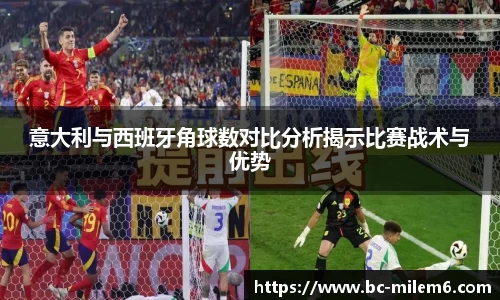 米乐体育官网