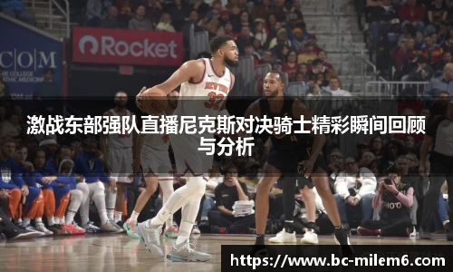 米乐M6