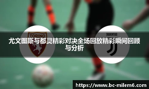 米乐体育官网