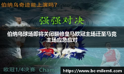 米乐体育官网