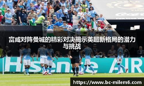米乐M6