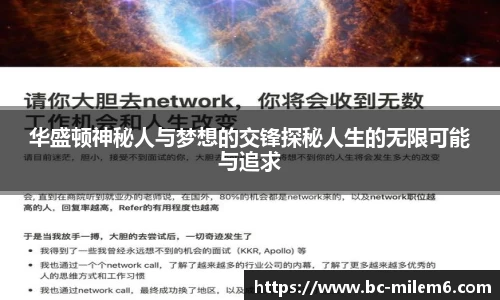 米乐体育官方网站