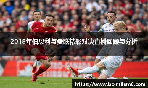 米乐体育官方网站