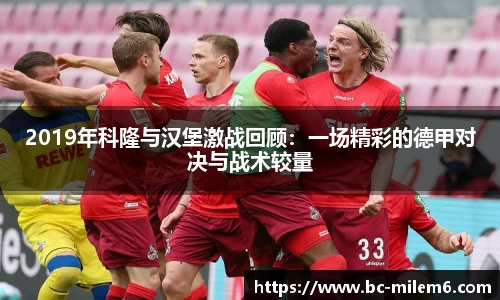 米乐体育