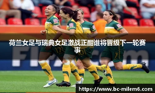 米乐体育