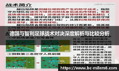 米乐体育官网