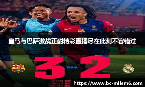 米乐M6