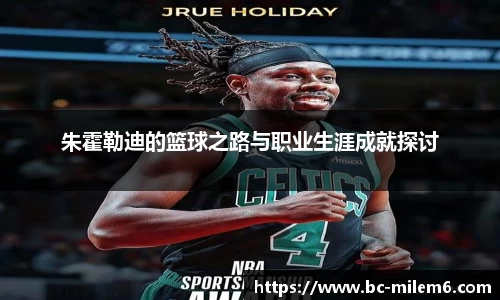 米乐体育官网