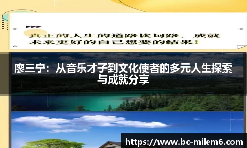 米乐体育
