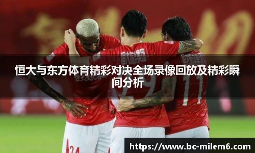 米乐体育官方网站