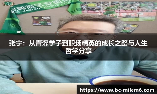 米乐体育官网