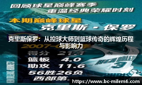 米乐体育官方网站