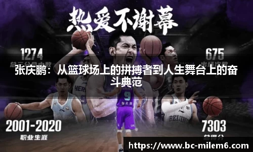 米乐体育官网