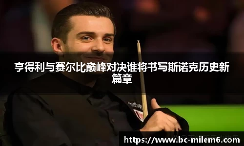 米乐体育
