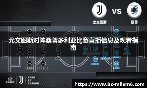 米乐体育官网