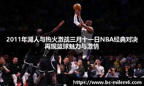 米乐体育