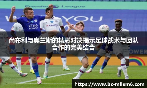 米乐体育官方网站