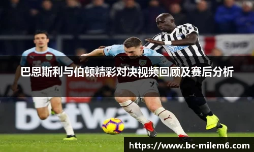 米乐M6