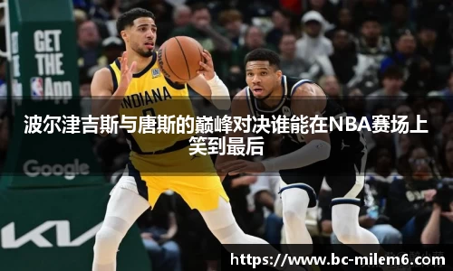 米乐体育