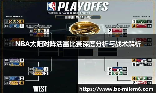 米乐M6