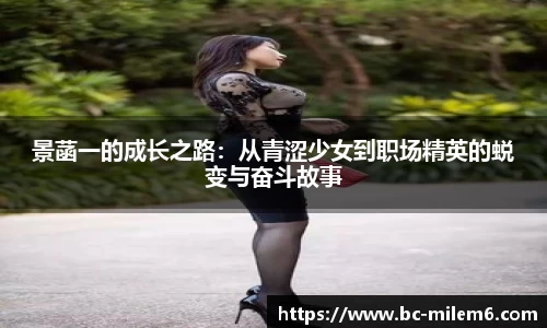 米乐体育