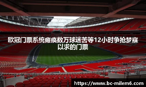 米乐体育官网