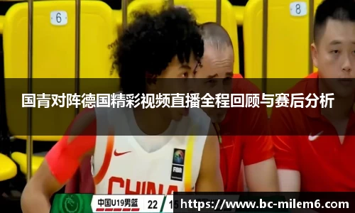 米乐M6
