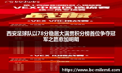 米乐体育