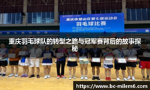 米乐体育