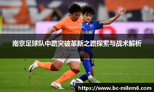 米乐体育官网