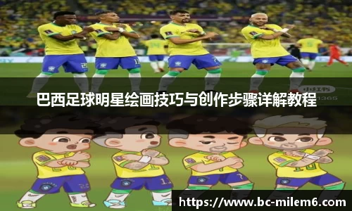 米乐体育官方网站