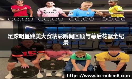 米乐体育官方网站